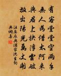 郡齋水閣閒書流水原文_郡齋水閣閒書流水的賞析_古詩文
