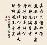 柳初新原文_柳初新的賞析_古詩文