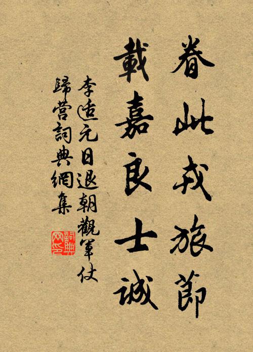 胸中三絕編,寧獨自洗心 詩詞名句