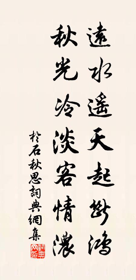 疑連紫陽洞，似到白苹洲 詩詞名句