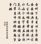 釣鼇亭原文_釣鼇亭的賞析_古詩文