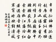 蔣捷詩詞全集_蔣捷古詩文大全_第2頁