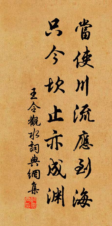 依依燕去巢，嘒嘒蟬抱枝 詩詞名句