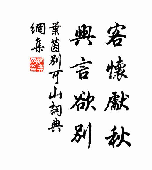 對敵風光，題評景物，惡句斐然揮染 詩詞名句