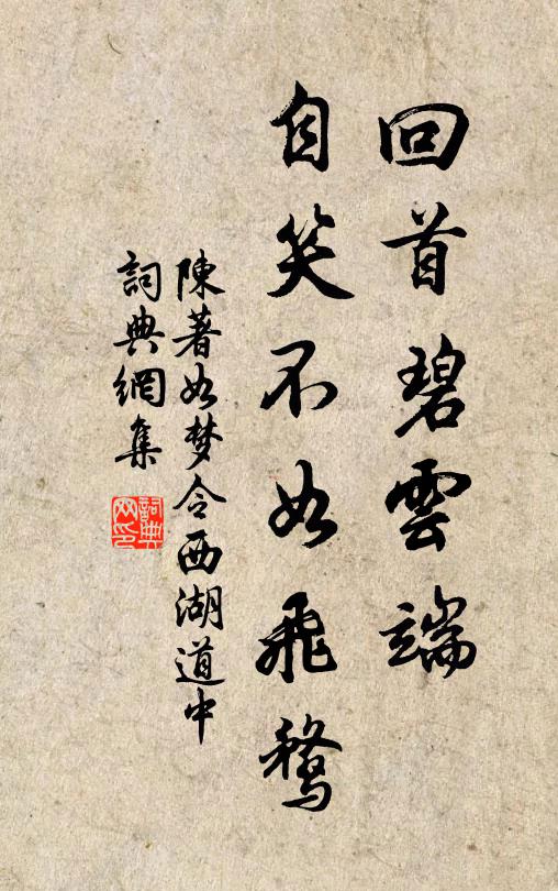 歌舞片時間，黃金翻袖取 詩詞名句