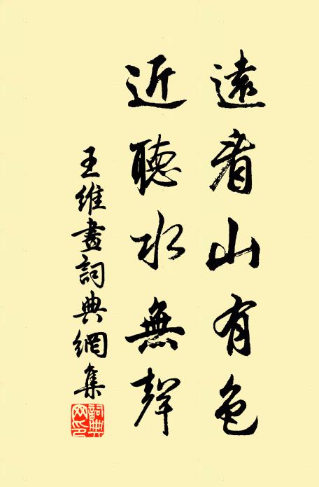 常州盡處是望亭，已離常州第四程 詩詞名句