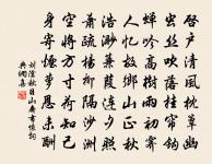 夜發清溪向三峽,思君不見下渝州。 詩詞名句