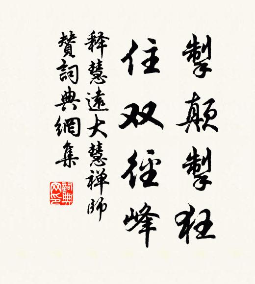 晴郊別岸鄉魂斷，曉樹啼烏客夢殘 詩詞名句