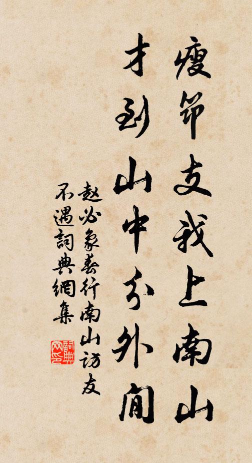 把手湖上舟,望子欲歸時,茫然乃分散,獨背東南馳 詩詞名句