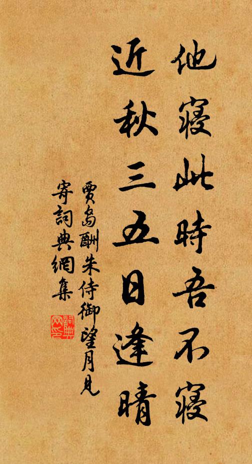 千佛居何處，題詩黃鶴樓 詩詞名句