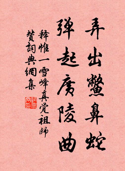 雙松帶月風蟬噪,古閣鳴鐘夕鳥歸 詩詞名句