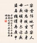 野步原文_野步的賞析_古詩文