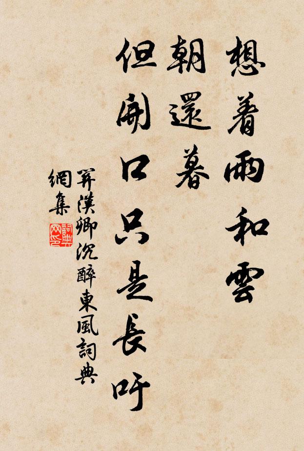 湘江奼女碧瑤佩，金谷謫仙紅錦袍 詩詞名句