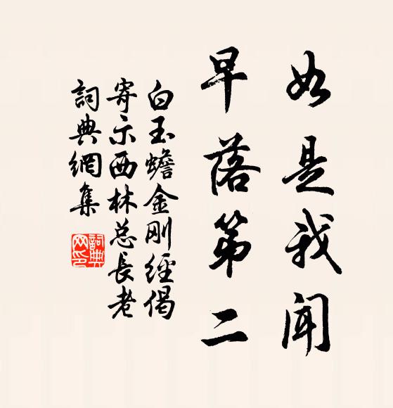 筆與身同葬，池荒墨似斑 詩詞名句