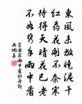 可憐有月客無酒,不照歡娛照離別 詩詞名句