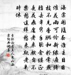 早發上東門原文_早發上東門的賞析_古詩文