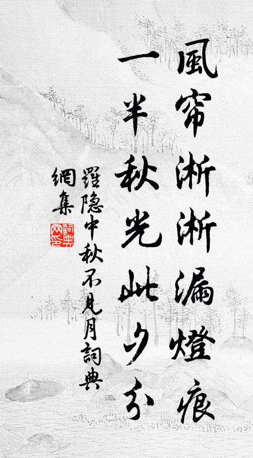 為人民,幾十年 詩詞名句