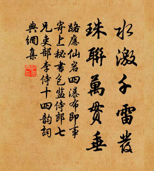 終南有佳樹，其名曰丹青 詩詞名句