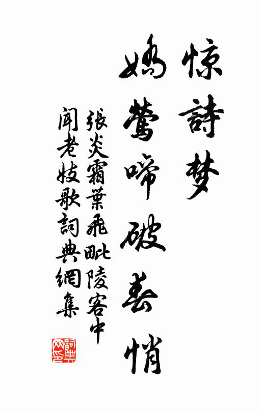 天都壁立冰川擦,探海松疑捫北辰 詩詞名句