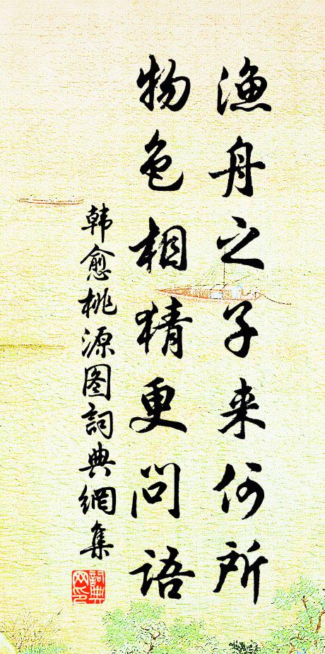 吾當化出沖天羽,上與天公振雷鼓 詩詞名句