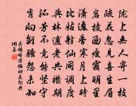 太常引 如蘇台觀雪原文_太常引 如蘇台觀雪的賞析_古詩文