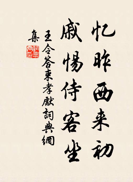 門外須臾風竹定，櫓聲搖曳出蘆花。白鳥一雙簾外去，蘆花風靜釣舟閒。 詩詞名句