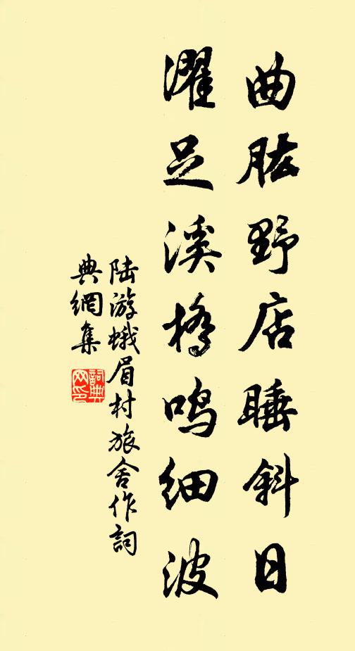 方今神聖君,南風歌自虞 詩詞名句