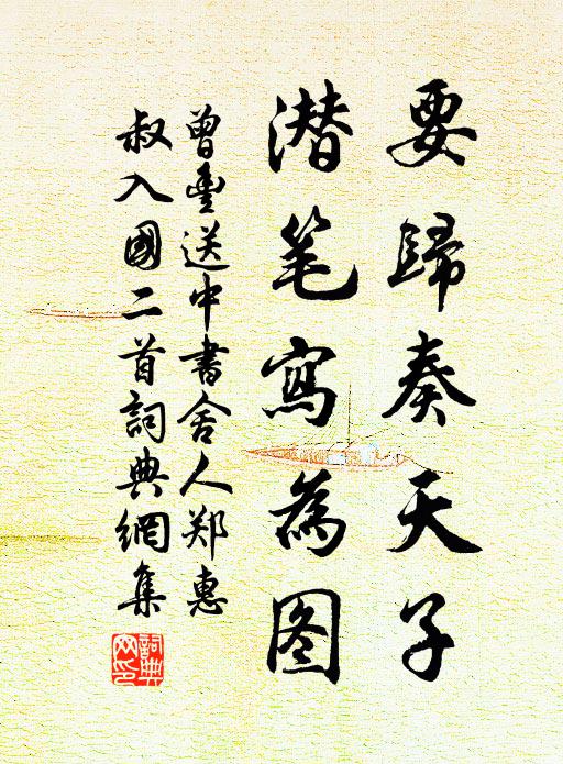 舊聞西北海，巍然峙瑤山 詩詞名句