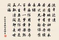 閏六月望日立秋作原文_閏六月望日立秋作的賞析_古詩文