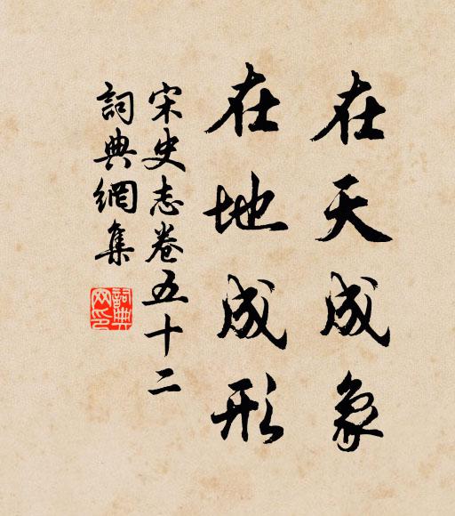 月苦蟬聲嗄,鍾清柿葉乾 詩詞名句