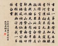 樂官山原文_樂官山的賞析_古詩文