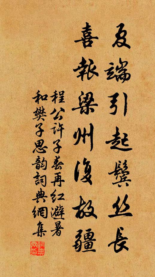 浩浩觀空劫，拳拳訟昨非 詩詞名句