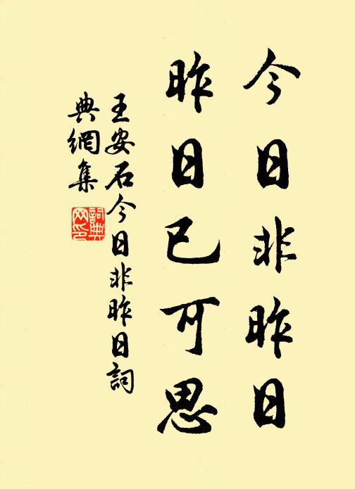 沒淵直下覷，初驚睡驪龍 詩詞名句