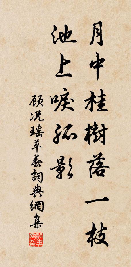 正欲思寄書，自成書數行 詩詞名句