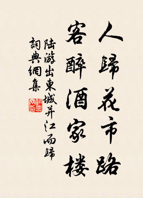 摘索衣裳宮樣 詩詞名句