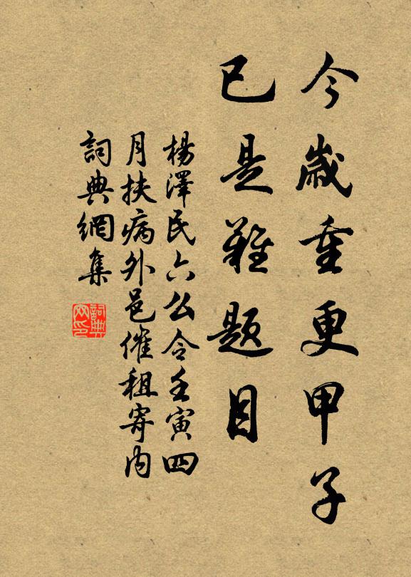 北岑飛雨過南岑，遠嶂晴明近嶂陰 詩詞名句