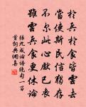 書懷原文_書懷的賞析_古詩文