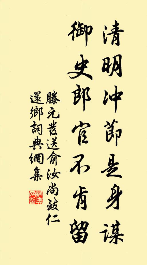 安得子孫常念此,不妨世世業耕桑 詩詞名句