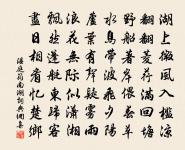 送工部張侍郎入蕃弔祭(時張兼修史)原文_送工部張侍郎入蕃弔祭(時張兼修史)的賞析_古詩文