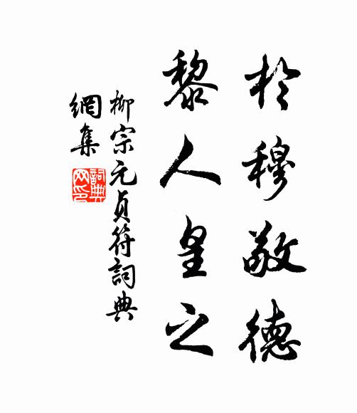 蒲葉半凋秋著岸，子歸無口笑岩頭 詩詞名句