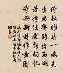 義婦辭為王佐妻萬氏作原文_義婦辭為王佐妻萬氏作的賞析_古詩文