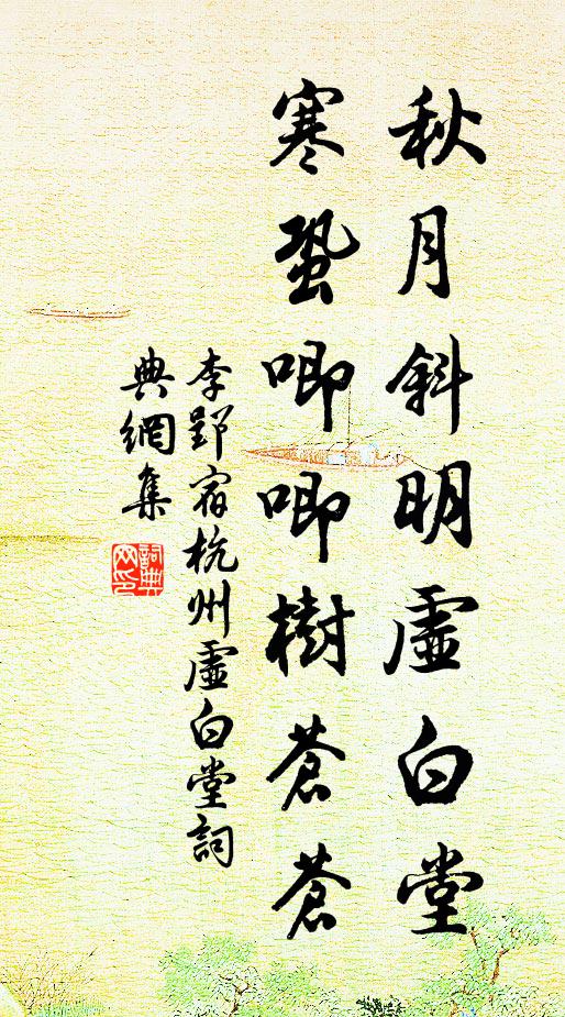 有石礪其齒，有泉洗其耳 詩詞名句