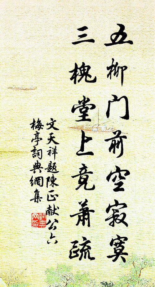 看師逸跡兩相宜,高適歌行李白詩 詩詞名句