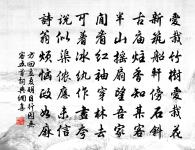 句原文_句的賞析_古詩文