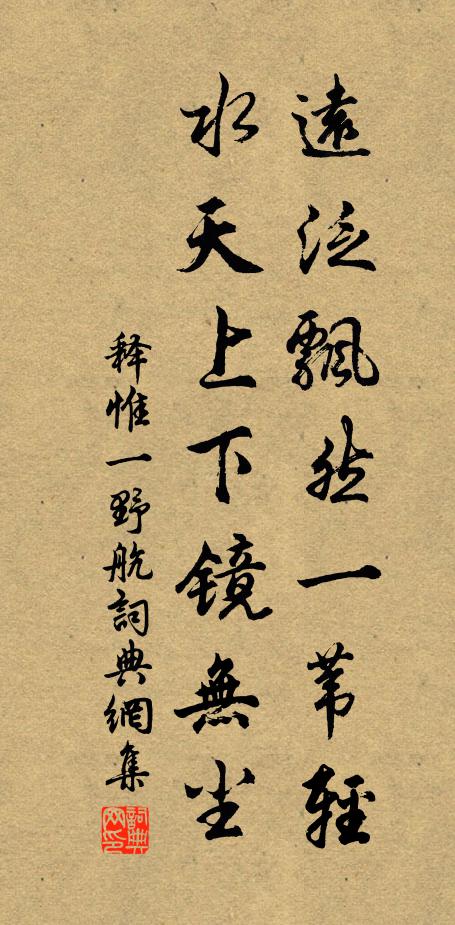 徘徊桃李花，瑟瑟飄寒煙 詩詞名句