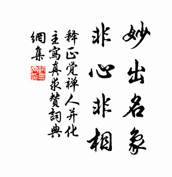 畫溪,作漁歌子十解,述古調也 詩詞名句