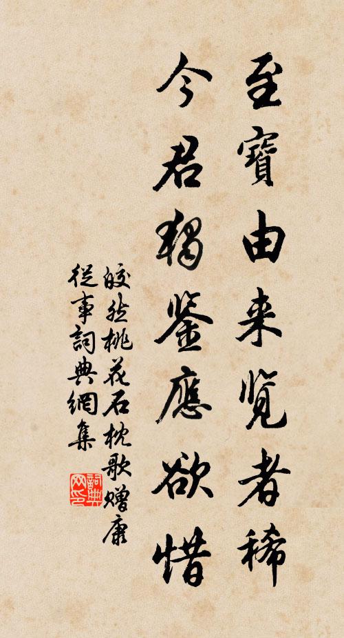 新歲祥分葆羽車,老君抱送浹雲霞 詩詞名句