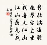 壽建康太尉原文_壽建康太尉的賞析_古詩文