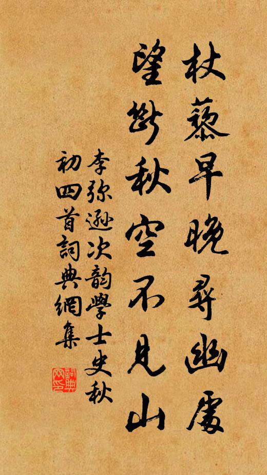 守宮努力搏蒼蠅，明年歲旱當求汝 詩詞名句