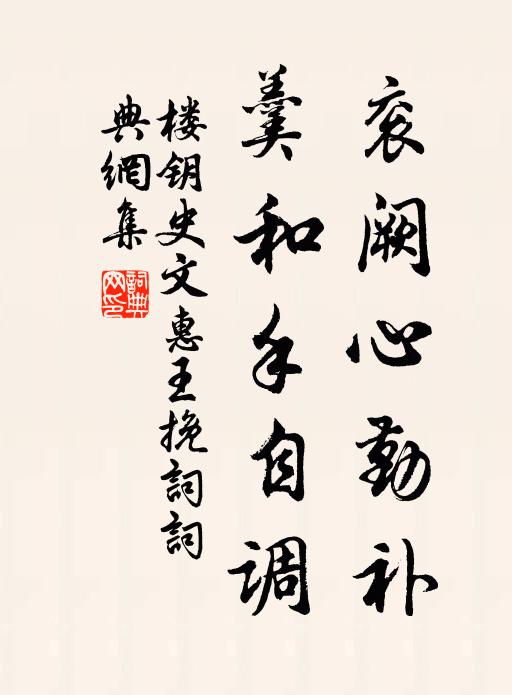 人遠禽魚靜，山空水木寒 詩詞名句